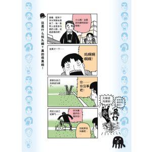 Black Jellyfish New Work “Dormitory Collection”