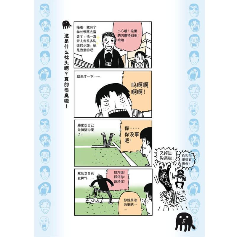 Black Jellyfish New Work "Dormitory Collection" - Image 2