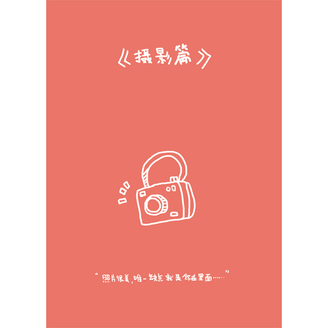 Is this how a friend betrayed?! Right!! - Image 3