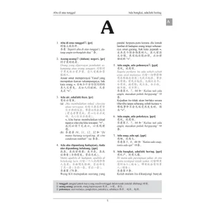 马来谚语词典 Kamus Peribahasa Daya (BM-BC)
